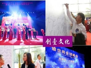 松崗禮儀慶典 一站式專業服務，點亮深圳婚慶與商務盛典