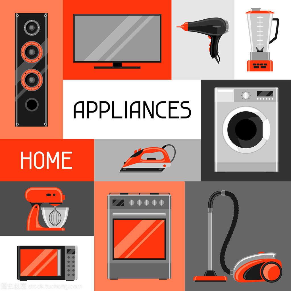 與家電的背景。家庭用品的銷售和購物廣告海報